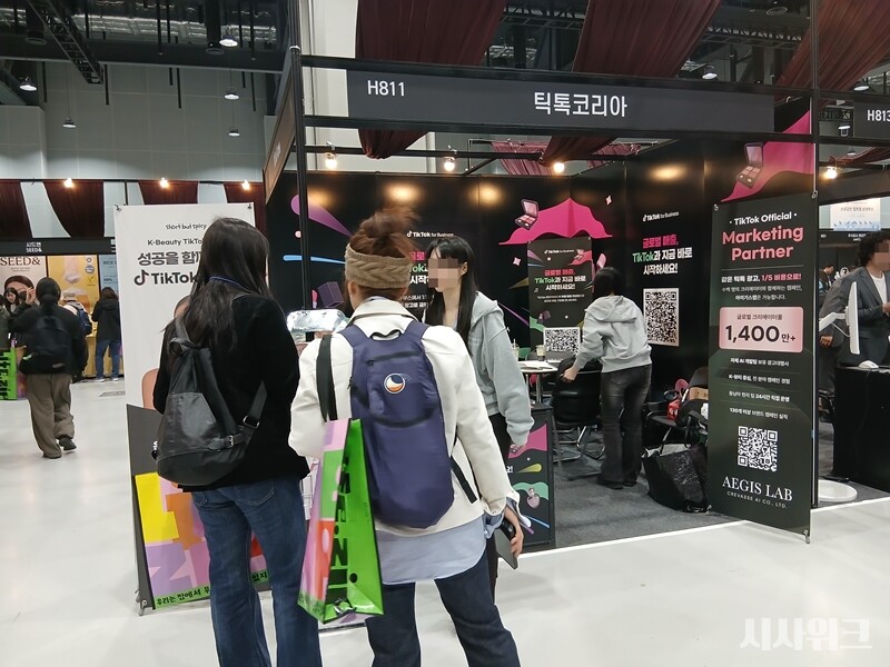 국내 화장품 브랜드가 상품을 수출하기 위해서는 해외 법인을 세우고 물류 센터를 짓는 등 부담이 따르는 반면, ‘틱톡샵’ 입점이 이런 과정을 간소화하는 역할을 할 수 있다는 것이 틱톡코리아 측의 설명이다. / 사진=김지영 기자