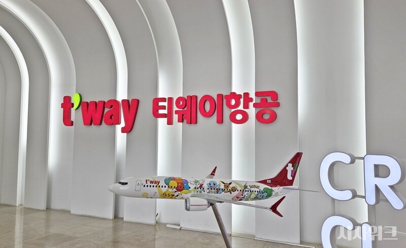 티웨이항공은 31일 주총에서 트리니티항공으로 사명 변경과 올해 이사 보수 총액 삭감 등 안건을 상정해 전부 가결했다. 사진은 티웨이항공 서울지사. / 제갈민 기자
