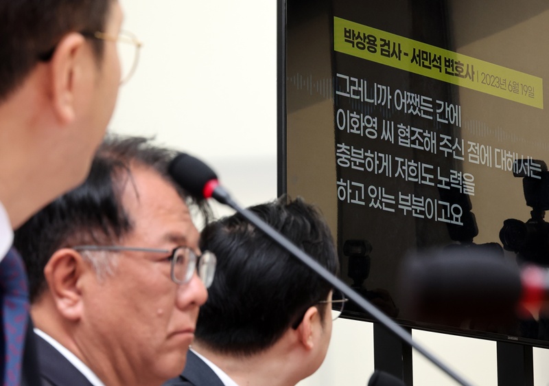 '쌍방울 대북송금 사건'으로 유죄를 받은 이화영 전 경기도 평화부지사를 변호했던 현 서민석(가운데) 더불어민주당 충북 청주시장 예비후보와 전용기(오른쪽), 김동아(왼쪽) 의원이 지난 29일 오전 서울 여의도 국회에서 당시 수사를 맡은 박상용 검사와의 통화 녹취를 공개하며, 설계된 진술을 하도록 회유·압박을 당했다고 주장하고 있다. / 뉴시스