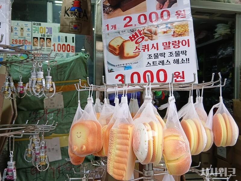 ‘말랑이’는 늘리고 주무르는 용도의 장난감이다. 탄성이 있는 고무 재질 튜브 안에 점성이 있는 액체를 주입한 형태로, 종류에 따라 스퀴시(squishy), 스트레스볼이라고도 불린다. / 사진=김지영 기자