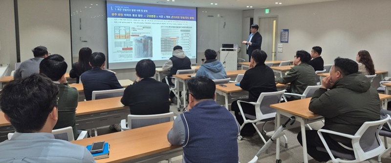 삼표그룹은 지난달 27일 광화문 이마빌딩 6층 비즈니스센터에서 임직원을 대상으로 한 ‘건설재료 품질확보를 위한 건설 트렌드’라는 주제로 특별 강연을 진행했다. / 삼표그룹