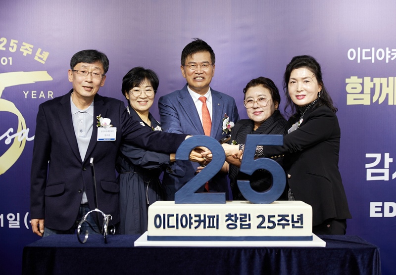 문창기 이디야커피 회장(가운데)과 장기운영점주들이 기념사진을 촬영하고 있다. / 이디야커피