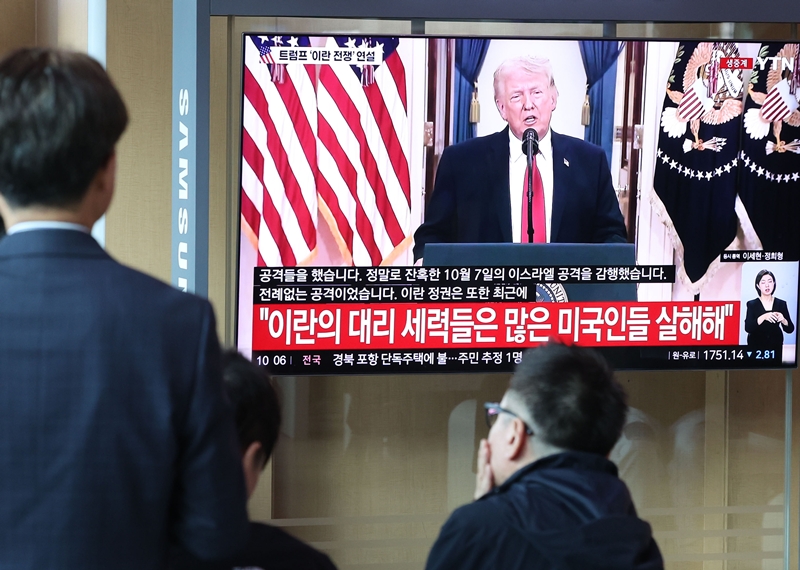 도널드 트럼프 미국 대통령이 2일 오전 이란 관련 대국민 연설을 하는 모습이 서울역 대합실 TV를 통해 생중계되고 있다. / 뉴시스