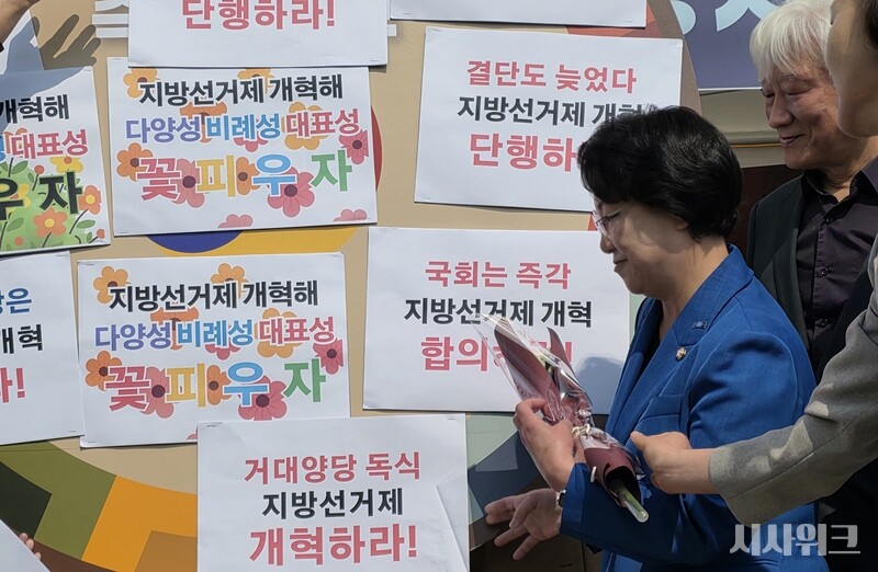 혁신당 김선민 의원이 '국민 신문고' 모형에 피켓을 붙이고 있다. / 사진=김소은 기자