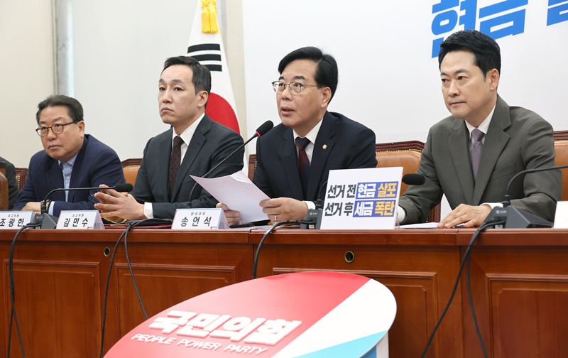 국민의힘이 정부·여당을 향해 ‘부산글로벌허브도시특별법(부산특별법)’의 조속한 처리를 촉구하고 나섰다. 사진은 송언석 국민의힘 원내대표가 2일 오전 서울 여의도 국회에서 열린 최고위원회의에서 발언하는 모습. / 뉴시스