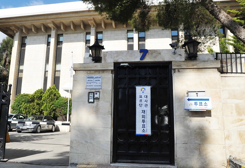 해외 거주시 공관과 가까운 지역에 거주한 재외국민은 비교적 수월하게 투표에 참여할 수 있지만, 장거리 이동이 필요한 경우에는 시간과 비용 부담이 투표 참여의 장벽으로 작용한다. / 뉴시스