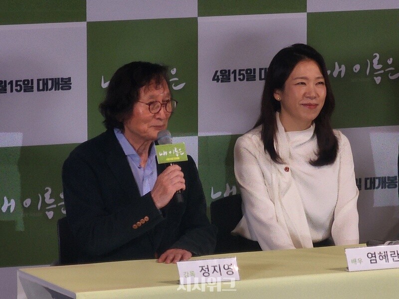 정지영 감독(왼쪽)과 염혜란이 다시 한번 호흡을 맞췄다. / 시사위크 DB