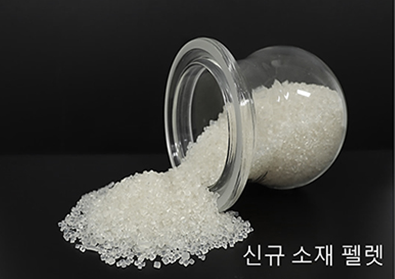 한국화학연구원에서 개발한  ‘폴리에스터-아마이드(PEA)’ 고분자 소재. 1년 안에 92% 이상 생분해되면서도 나일론 수준의 강도와 유연성을 유지하는 것이 특징이다./ 한국화학연구원