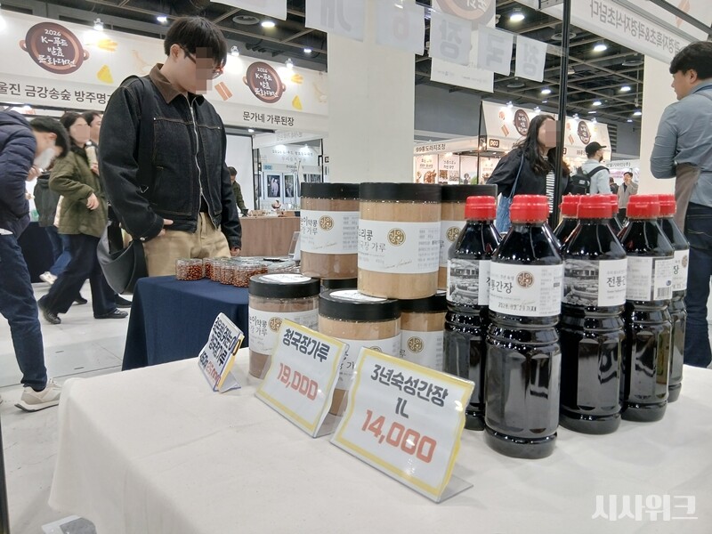 전통 숙성·발효음식의 우수성을 알리는 ‘2026 K-푸드 발효문화대전’이 서울 강남구 aT센터에서 3일 개막했다. 사진은 이날 행사에 참여한 광이원의 부스를 둘러보는 방문객들. / 사진=김지영 기자