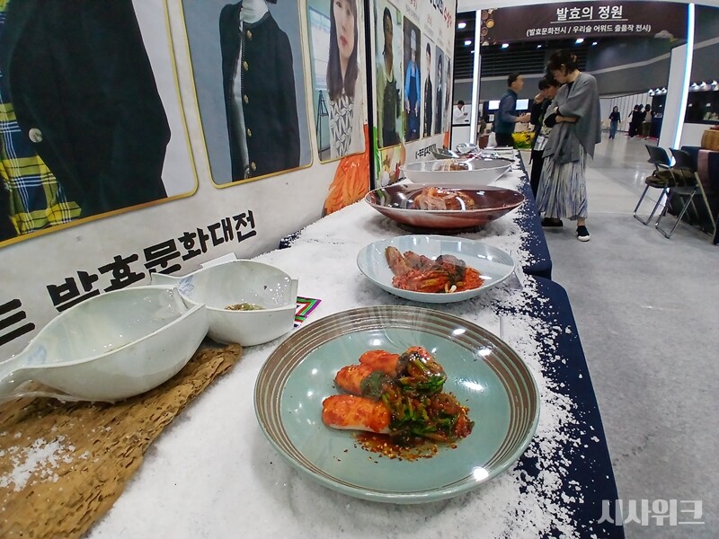 지난해 괴산김장축제에서 진행된 ‘대한민국 김장경연대회’의 수상작을 소개하는 부스도 마련됐다. / 사진=김지영 기자