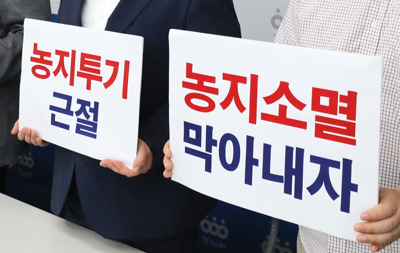 농림축산식품부와 더불어민주당이 지난 1일 당정협의회를 통해 전국 농지 전수조사 추진 방침을 발표한 가운데, 농지 소유와 이용 실태에 대한 점검이 본격화될 전망이다. / 뉴시스