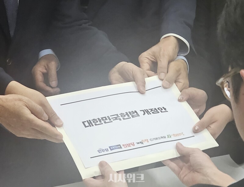 여야 6당(더불어민주당·조국혁신당·진보당·개혁신당·기본소득당·사회민주당) 대표 및 원내대표들이 3일 국회 의안과에 헌법개정안을 제출하고 있다. / 전두성 기자