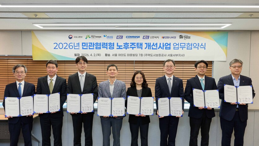 사진은 지난 2일 노후주택 개선사업 새뜰마을사업 협약식에서 KCC 백승근 상무(왼쪽에서 세번째), 국토교통부 김효정 도시정책관(오른쪽에서 네번째), 지방시대위원회 이상훈과장(왼쪽에서 네번째) 등 관계자들이 기념촬영을 하고 있는 모습. / KCC