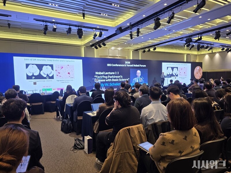 기초과학연구원(IBS)은 6일 연세대학교 백양누리 그랜드볼룸에서 ‘2026 IBS 컨퍼런스’를 개최했다. 이번 컨퍼런스는 IBS 나노의학연구단 창립 10주년을 맞아 진행됐다. / 사진=박설민 기자