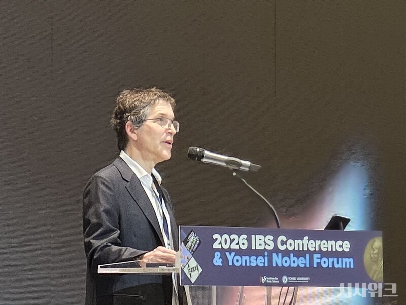 6일 기초과학연구원(IBS)과 연세대학교가 개최한 ‘2026 IBS 컨퍼런스’의 기조강연자 데이비드 베이커 미국 워싱턴대 교수의 모습. 베이커 교수는 지난 2024년 노벨 화학상 수상자다. ‘계산적 방법의 단백질 설계법(Computational protein design)’을 개발한 공로를 인정받았다. / 사진=박설민 기자