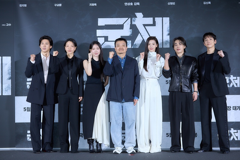 ‘군체’로 뭉친 (왼쪽부터) 고수·김신록·신현빈·연상호 감독·전지현·구교환·지창욱. / 쇼박스