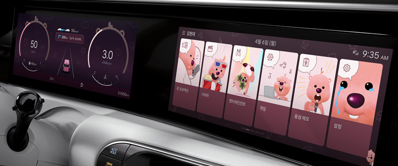 ‘잔망루피 오리지널’ 테마를 적용한 모습 / 현대자동차