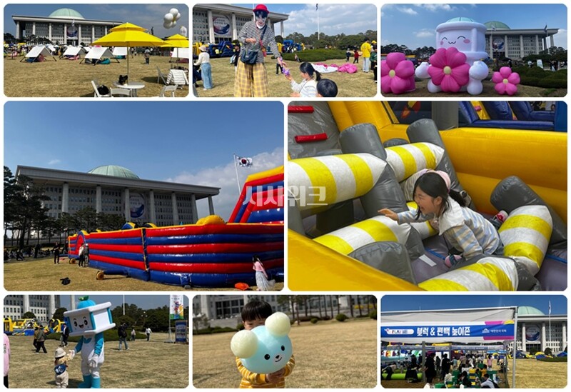 이날 행사엔 어린이들을 위한 다채로운 놀이·체험 프로그램 등이 마련됐습니다. / 권정두 기자