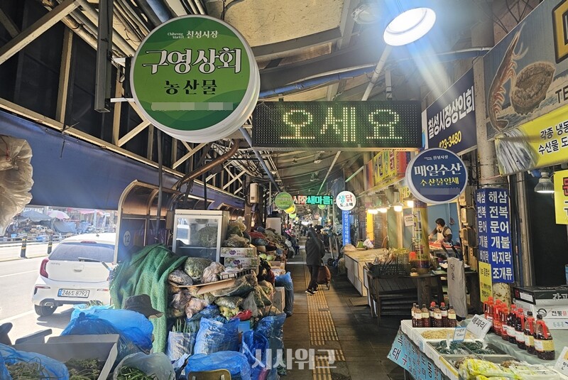 ‘6·3 지방선거’가 56일 앞으로 다가온 8일, 대구 북구에 위치한 칠성종합시장의 모습. / 전두성 기자