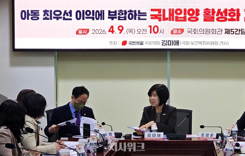 김미애 국민의힘 의원은 공적입양 절차 지연으로 아이들이 가정에 가야 할 시기를 놓치고 있다며 “국가가 연장아를 만들고 있다”고 지적했다. / 사진=김두완 기자