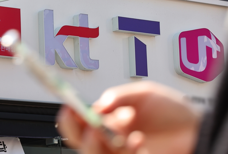 10일 과학기술정보통신부와 개인정보보호위원회는 인증 의무화를 비롯해 심사 기준 강화, 심사 인력 확보를 위한 처우 개선 등을 담은 ‘ISMS-P 인증제 실효성 강화방안’을 발표했다.  / 뉴시스