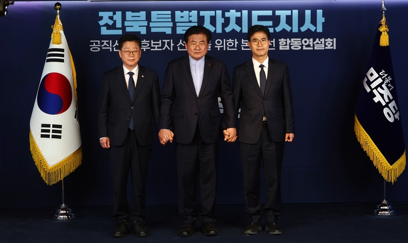 더불어민주당의 ‘6·3 지방선거’ 공천 작업이 막바지에 이른 가운데, ‘텃밭’인 전북지사 경선에서 파열음이 생겼다. 사진은 민주당 전북도지사 예비후보인 안호영(왼쪽) 의원과 이원택(오른쪽) 의원이 지난 7일 서울 여의도 중앙당사에서 열린 합동연설회에서 소병훈 중앙당 선거관리위원장과 함께 기념촬영하고 있는 모습. / 뉴시스