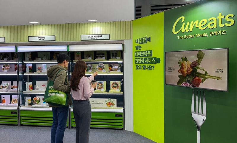 CJ프레시웨이가 테이크아웃 브랜드 ‘큐레이츠(CUREATS)’를 새로 선보인다. 사진은 푸드 솔루션 페어 2026에서 소개된 '큐레이츠' 홍보 부스 / CJ프레시웨이
