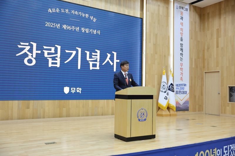 최재호 회장은 지난달 28일을 기해 사내이사 임기가 만료되면서 대표이사에서도 물러난 상태다. 사진은 지난해 10월 창립기념식에서 기념사를 하고 있는 최재호 회장의 모습. / 무학