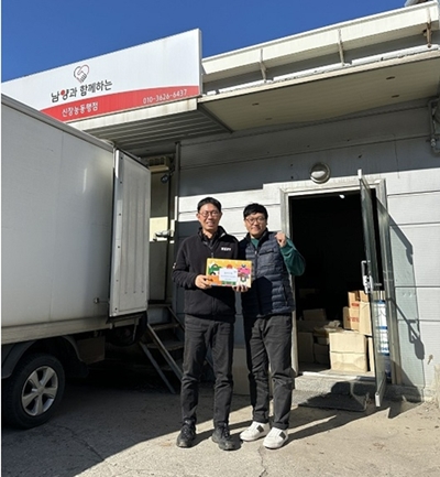 남양유업이 대리점주 자녀의 학자금 부담 완화를 위해 ‘패밀리 장학금’을 지급했다. / 남양유업