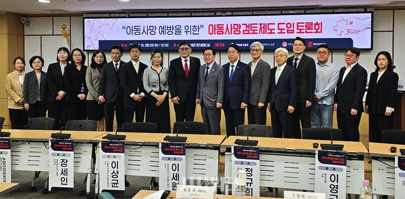 모든 아동 사망을 국가 단위에서 관리하는 정보시스템과 별도 법률 필요성이 제기된다. 분산된 정보를 모아 분석하고 이를 예방 정책으로 연결하자는 논의다. / 사진=김두완 기자