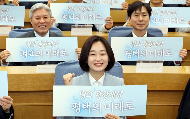 지난달 3일 오후 서울 여의도 국회 의원회관 소회의실에서 열린 '빛의 광장에서 평택의 미래로' 북콘서트. / 뉴시스