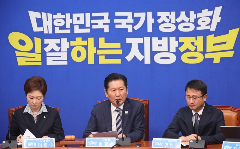 ‘6·3 지방선거’가 14일을 기준으로 50일을 남겨둔 가운데, 정치권에선 여당인 더불어민주당이 이번 지방선거에서 우세할 것이라는 전망이 나온다. 사진은 정청래 대표가 지난 13일 국회에서 열린 최고위원회의에서 발언을 하고 있는 모습. / 뉴시스