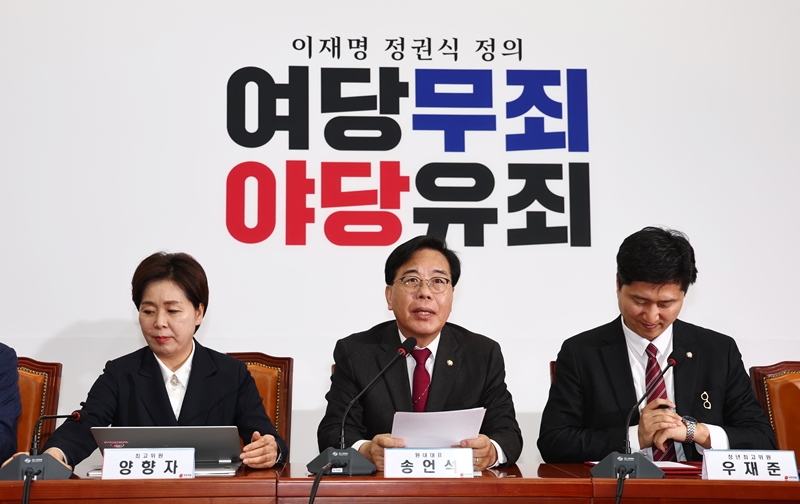 ‘6·3 지방선거’에서 더불어민주당이 우세할 것이라는 전망이 나오는 가운데, ‘중동 전쟁’으로 인한 경제 문제와 투표율 등이 변수로 꼽힌다. 사진은 송언석 국민의힘 원내대표가 지난 13일 국회에서 열린 최고위원회의에서 발언하고 있는 모습. / 뉴시스