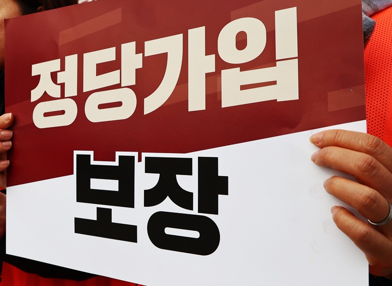 지방선거를 앞두고 정당법 개정 논의가 이어지고 있지만, 쟁점별 이해관계가 엇갈리며 제도 변화는 제자리걸음을 반복하고 있다. / 뉴시스