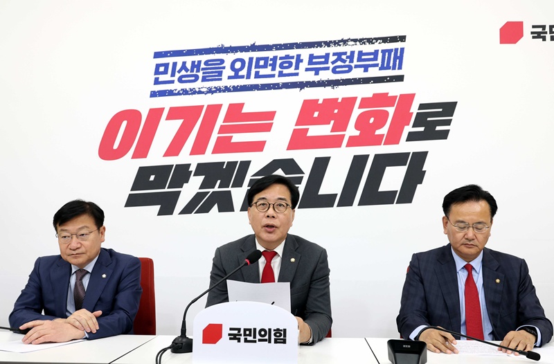 국민의힘은 민주당 주도의 ‘조작기소 국조특위’를 ‘이재명 대통령의 사법 리스크를 지우기 위한 정치적 시도’로 규정하며 비판 수위를 높이고 있다. 사진은 송언석 국민의힘 원내대표가 15일 오후 기자간담회를 열고 국조특위가 개최한 쌍방울 대북송금 사건 청문회 관련 규탄 발언을 하는 모습. / 뉴시스