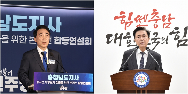 더불어민주당 박수현 충남지사 후보와 국민의힘 김태흠 충남지사 후보. / 박수현 의원실·뉴시스