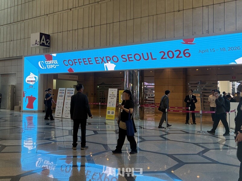 지난 15일 코엑스에서 ‘2026 서울커피엑스포(Coffee Expo Seoul 2026)’가 개막했다. 사진은 개막일인 15일 서울커피엑스포 입구 모습. / 사진=장고은 인턴기자