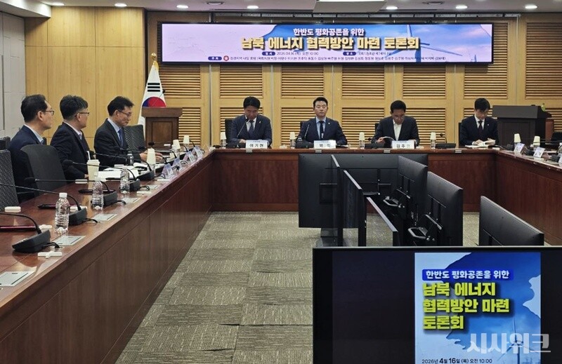 남북 공유하천 문제와 관련해 방류 정보 공유와 수위 데이터 교환 등 공동 관리 필요성이 제기됐다. 수자원 협력은 재난 대응과 직결되는 만큼 상대적으로 추진 가능성이 있는 분야로 언급됐다. / 사진=김소은 기자