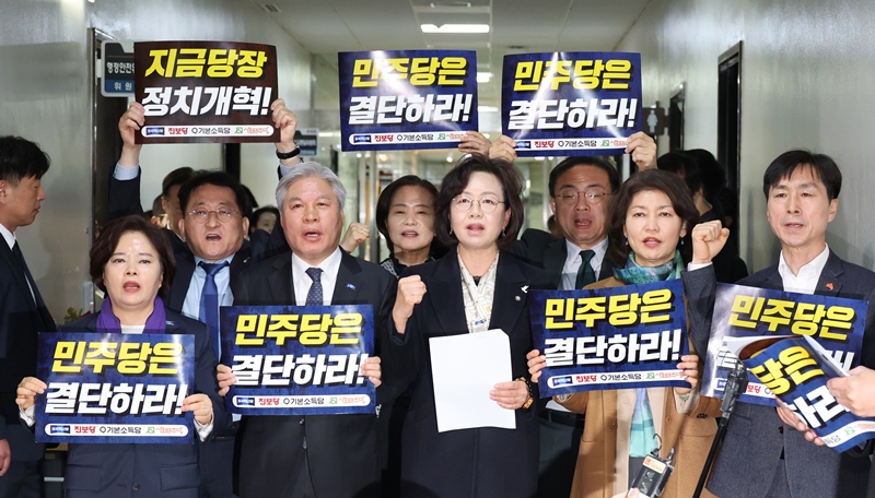 조국혁신당·진보당·기본소득당·사회민주당 등 진보 야4당 의원들이 정치개혁을 촉구하고 있다. / 뉴시스