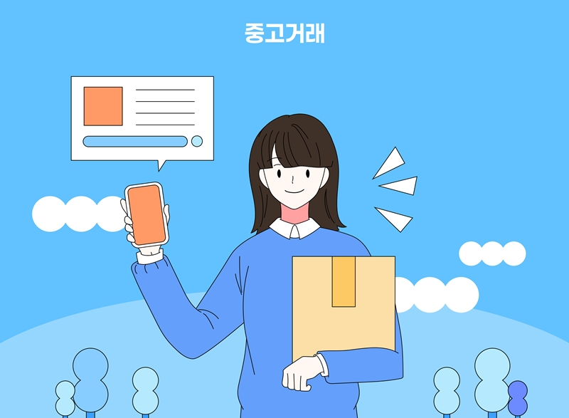 중고거래 과세 기준의 핵심엔 반복성과 영리성이 있다. / 게티이미지뱅크