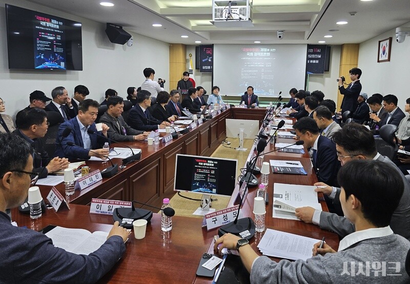 국민의힘 유용원 의원이 주최한 ‘국방우주법 제정 토론회’가 20일 국회에서 열려, 우주 위협 대응 기준과 권한 구조, 민군 협력 등 법제화 방향을 둘러싼 논의가 이어졌다. / 사진=김두완 기자