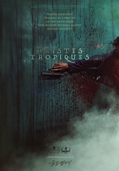 박훈정 감독의 ‘슬픈 열대’가 해외 장르 영화제서 연이은 성과를 내고 있다. / 마인드마크