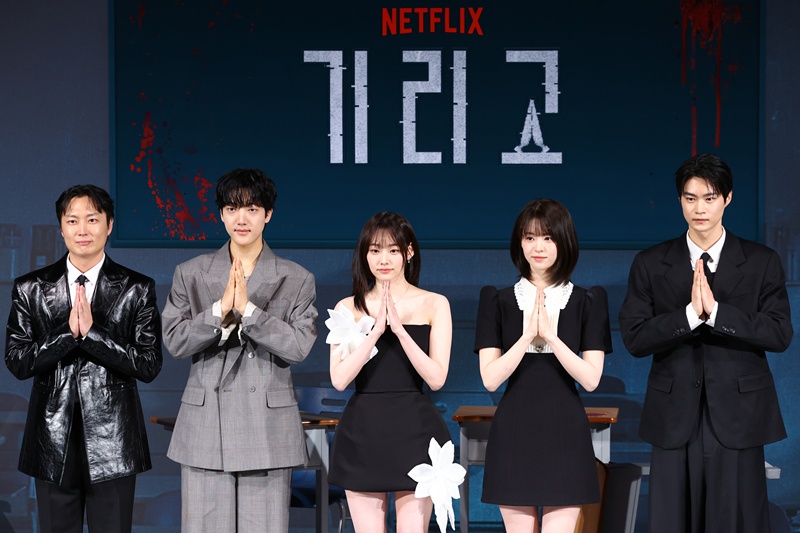 넷플릭스 새 시리즈 ‘기리고’가 글로벌 시청자와 만날 준비를 마쳤다. (왼쪽부터) 노재원·이효제·강미나·전소영·현우석. / 뉴시스