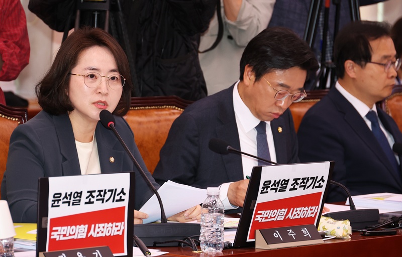 이주희 더불어민주당 의원이 21일 오전 서울 여의도 국회 윤석열정권정치검찰조작기소의혹사건진상규명국정조사특별위원회에서 열린 서해 공무원 피격통계조작·윤석열 명예훼손 허위보도 조작기소의혹 사건 청문회에서 질의를 하고 있다. / 뉴시스