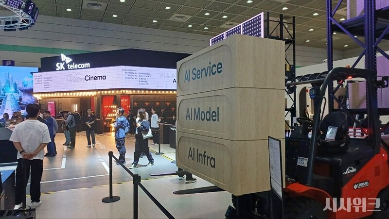 SKT는 월드IT쇼 전시관에서 인프라부터 서비스까지 모두 다 가능한 AI 풀 스택 기업이라는 점과 함께 물류를 처리하는 피지컬 AI에 대한 비전을 표현했다. / 조윤찬 기자