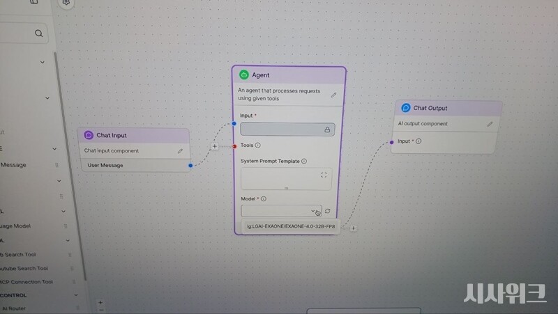소버린 AI 어플라이언스는 외부 웹 검색이 가능한 AI에이전트를 만드는 것도 가능하다. 사진은 AI에이전트를 만드는 화면. / 조윤찬 기자