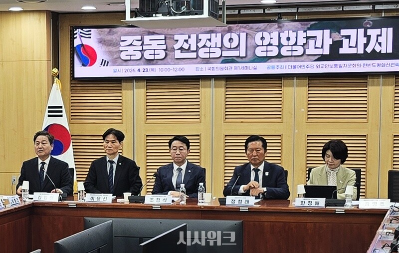 중동 전쟁 장기화에 따른 에너지 공급망과 수출 영향이 거론되는 가운데, 더불어민주당이 23일 국회에서 관련 대응 방향을 논의하고 있다. / 사진=김두완 기자