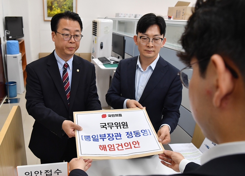 국민의힘 곽규택, 박충권 의원이 24일 서울 여의도 국회 의안과에서 국무위원 통일부 장관 정동영 해임건의안을 제출하고 있다. (공동취재) / 뉴시스