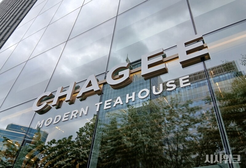 중국 밀크티 브랜드 ‘차지’가 한국 진출을 공식화하고, 오는 30일 강남·용산·신촌 세 곳에 직영 매장을 연다. / 사진=김지영 기자