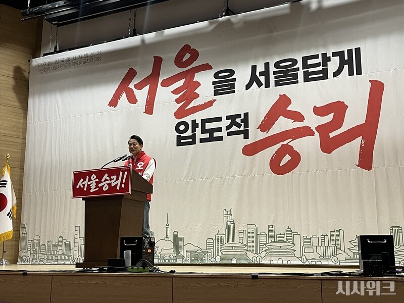 이날 행사의 주인공은 단연 서울 선거의 ‘장수’ 오세훈 후보였다. 붉은색 점퍼를 입고 두 주먹을 불끈 쥔 채 단상에 올라선 오 후보는 약 10분간 연설을 이어갔다. / 사진=김윤혁 기자